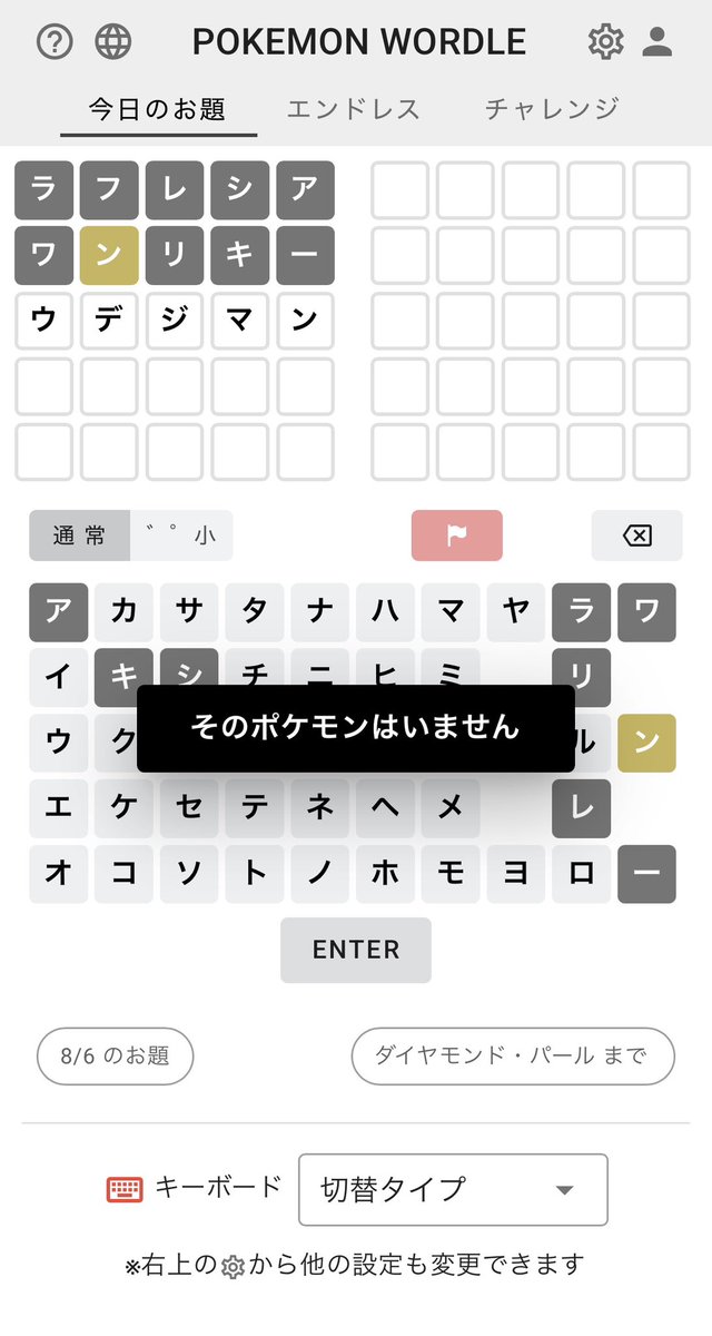 shanKscopeout's tweet photo. そんな、おれは、そんな、 https://t.co/peoFwHYP2u