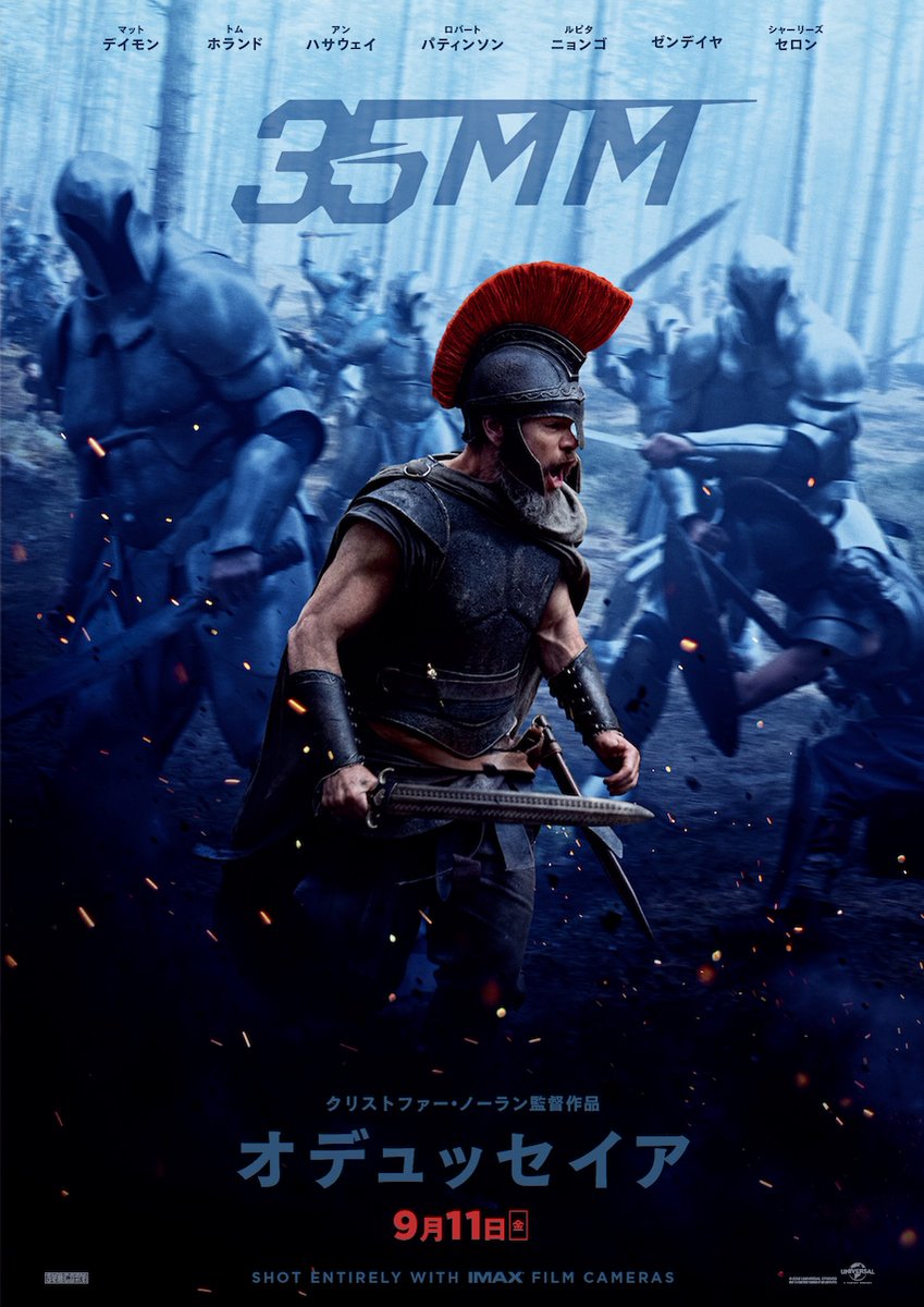 the_river_jp's tweet photo. ◤　　　　　　　　　　◥
クリストファー・ノーラン
　 『オデュッセイア』
　 IMAX先行上映決定！
◣　　　　　　　　　 　◢
https://t.co/guUZWb8erU

一般公開：9月11日
IMAX先行：9月4日〜10日

Dolby Cinema、4DX、MX4D、35mmフィルムでの上映も決定！
キミは、『オデュッセイア』どれで観る？ https://t.co/TKmEJh3fcZ
