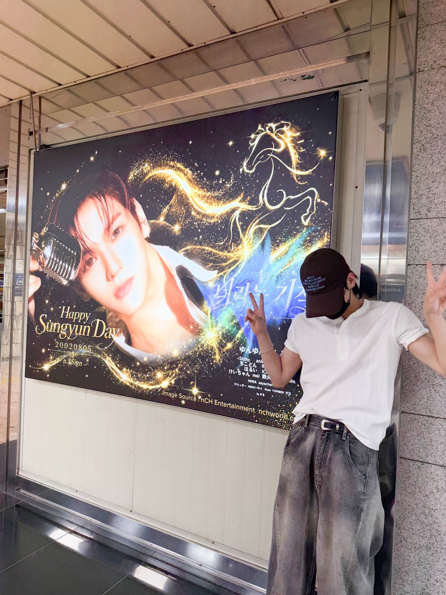 nSSign_official's tweet photo. [ #성윤 ] 생일 덕분에 잘보냈어🫶 고마워

#nSSign #엔싸인 #エンサイン #SUNGYUN https://t.co/skC4lPsF1M