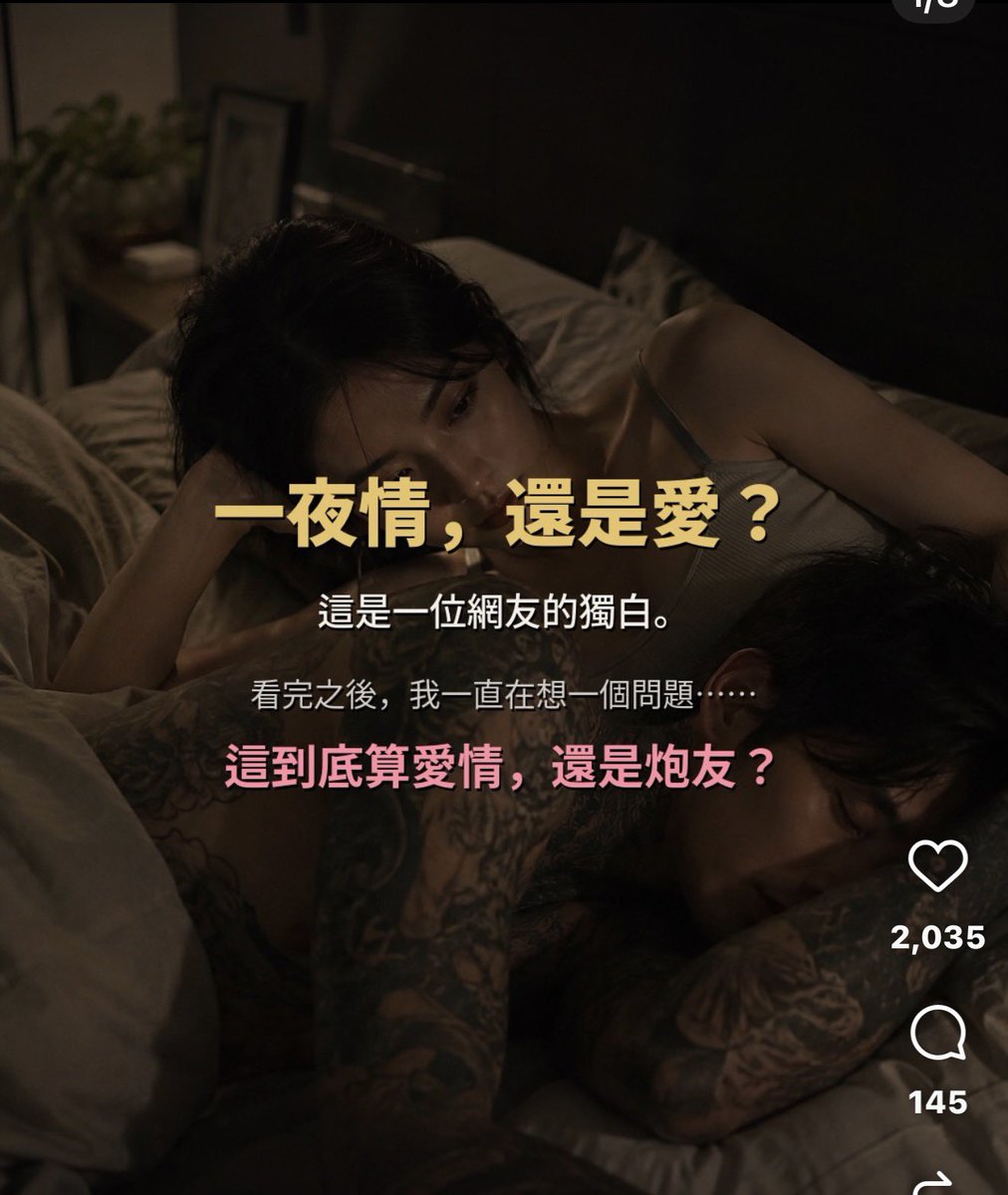 yanzi474's tweet photo. 最讓人受傷的～
而是兩個人，
對這段關係有��同的期待。 https://t.co/LmmIyAx9E1