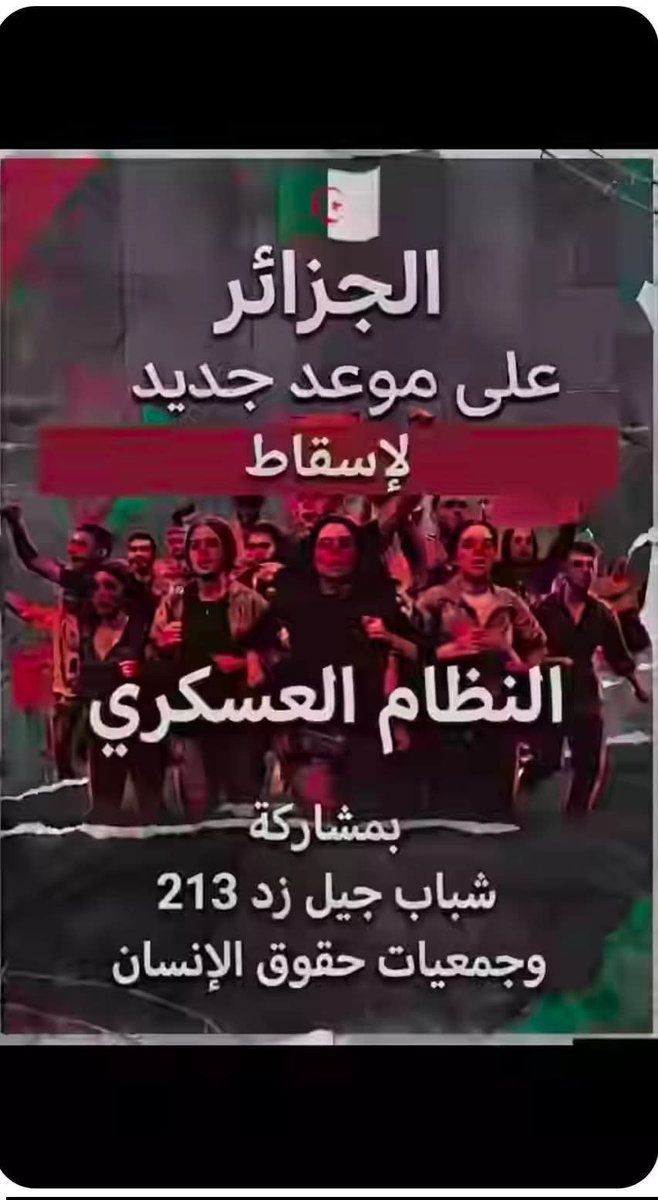 AnasAtlas169900's tweet photo. @naiminahed52866 ان شاء الله تنجح 🤣🤣🤣🤣🤣
الكرغولي ولد القوادة قلبو عامر بالحقد والحسد

نوض يا ولد القوادة النقش هدر ووقف مع الرجال

#ثورة_7_غشت_في_الجزائر https://t.co/luunwDzLds