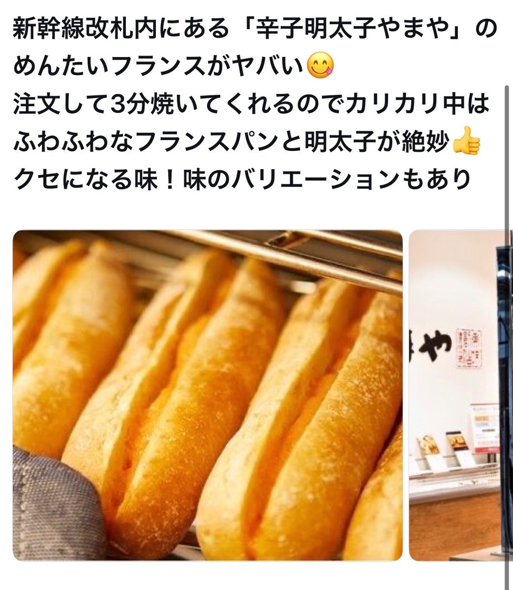 bozu_108's tweet photo. 小倉駅使ってる人しか分からないこと選手権

入賞 https://t.co/Age3QZAalg