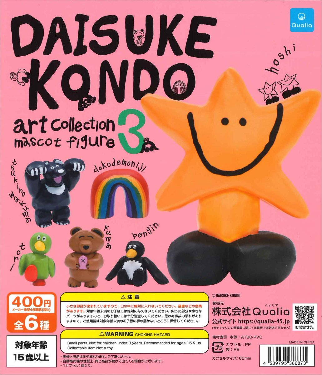 コレクター収集品 タイ カロン鉄絵 唐草紋 クジャク形 水注15～16世紀