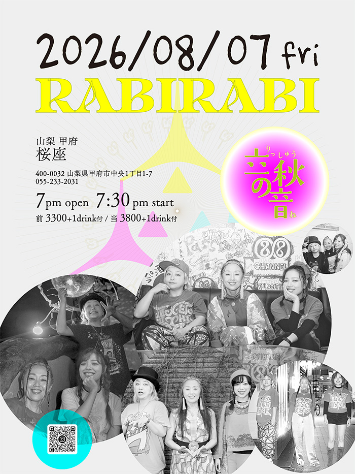 sakurazakofu's tweet photo. RABIRABI ワンマン LIVE 
立秋の音
8月7日(金)
開場19:00開演19:30
前売3,300円当日3,800円1ドリンク付き

RABIRABI
az3（azumi）= voice, synth, livemix
NANA = percussion, kalimba, chorus　
YUKO = bass, chorus

#桜座
#RABIRABI

ご予約はこちらから
kofu@sakuraza.jp https://t.co/6ZKxbL4Siv
