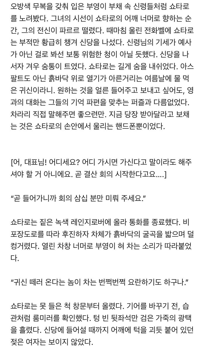 sstomo0911's tweet photo. 새로 시작한 포타 맛보기… https://t.co/le5isFn7Wn