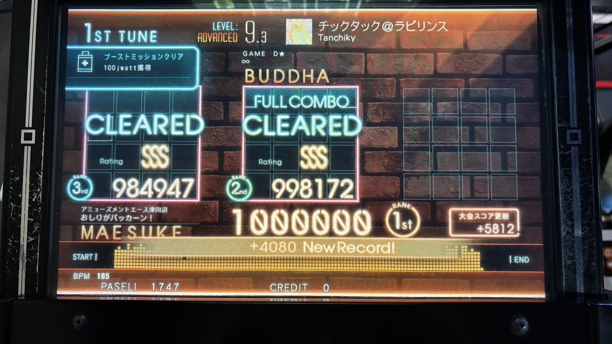 bsht_saucer's tweet photo. Lv9まだやる気ある https://t.co/z84uwg39l9