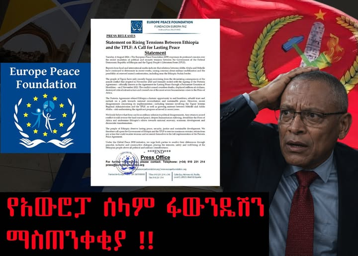 lulakebede's tweet photo. The European Peace Foundation has expressed deep concern over TPLF's ongoing provocative stance, warning it could reignite severe conflict.
The foundation urged the group to refrain from further provocative actions.
#Ethiopia #Tigray #HornOfAfrica https://t.co/uDlIA1a1gy