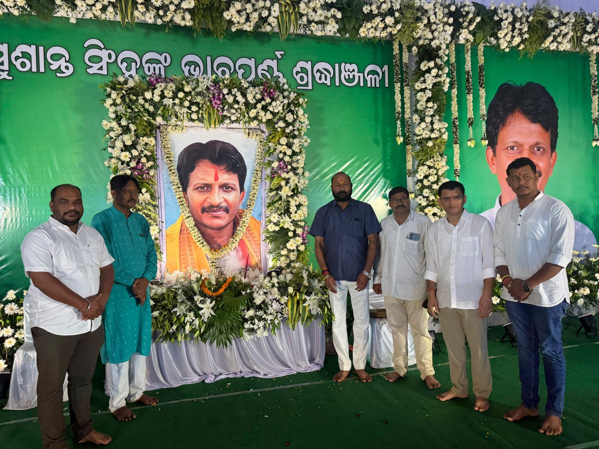 Bapu4Talcher's tweet photo. ପୂର୍ବତନ ମନ୍ତ୍ରୀ, ପୂର୍ବତନ ଭଟିଲି ବିଧାୟକ ତଥା ବିଜୁ ଜନତା ଦଳର ବରିଷ୍ଠ ନେତା ସ୍ୱର୍ଗତ ସୁଶାନ୍ତ ସିଂହଙ୍କ ଏକାଦଶାହ କର୍ମରେ ଯୋଗଦେଇ ସ୍ୱର୍ଗତ ଆତ୍ମାଙ୍କ ପ୍ରତି ଗଭୀର ଶ୍ରଦ୍ଧାଞ୍ଜଳି ଅର୍ପଣ କଲି। https://t.co/DivEahgQ0n
