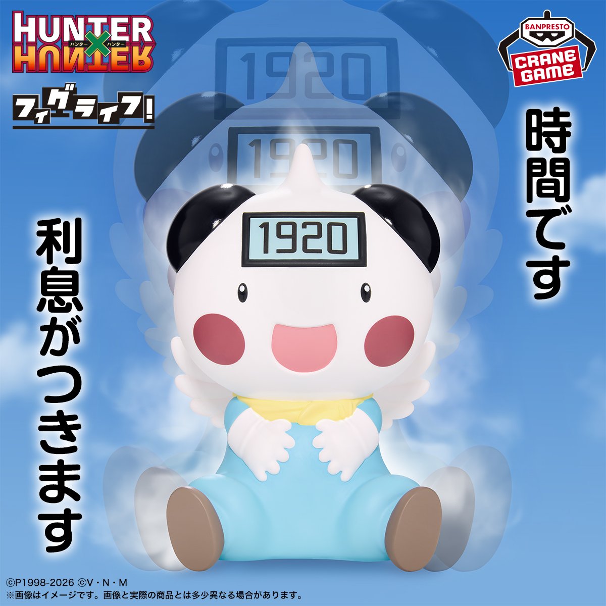 GAMEMEGA_HTC's tweet photo. 【景品情報】

\°˖✧＃ハンターハンター✧˖°/
💰HUNTER×HUNTER
フィグライフ!  ＃ポットクリン

\°˖✧＃ヒロアカ✧˖°/
🌟＃僕のヒーローアカデミア
Fluffy Puffy～デクシープ＆バクドッグ＆
オールマイゴート～

＃ゲームメガ日立 ＃ゲームメガ ＃日立 https://t.co/YZI5tHSH40