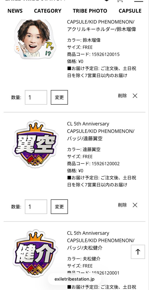 __07miu's tweet photo. CL 5th Anniversary 
ガチャ　カプセル
KID PHENOMENON キドフェノ 交換

求)川口蒼真

譲)画像のもの

郵送での交換希望です。
お気軽にお声掛けください！ https://t.co/ysB6cmwuDS