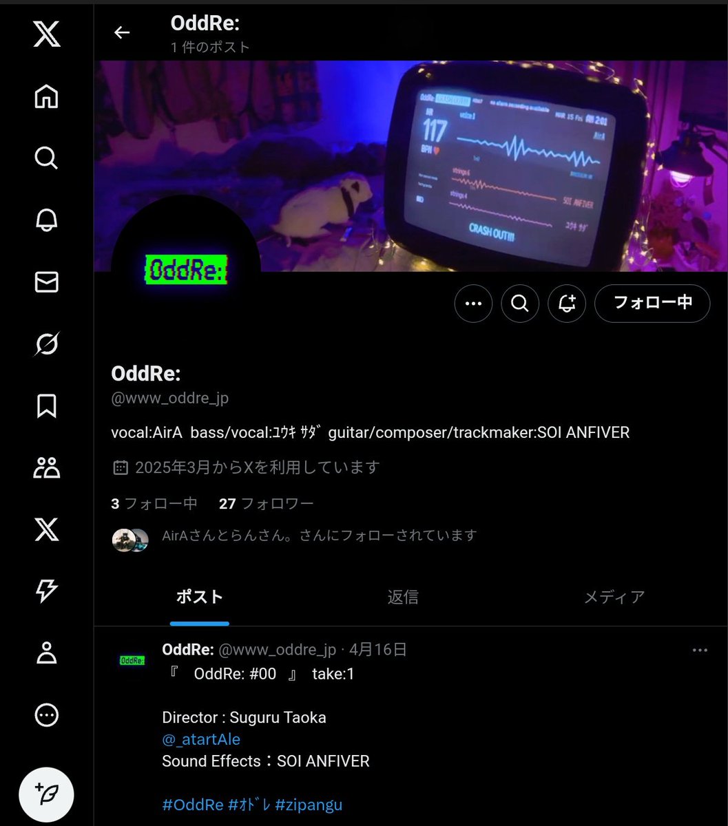 sebase0000's tweet photo. @otukare_sanpty @Pote15280 皆さん、もっと沼ってね(ハート。

この時のライヴに立ち会ってたくらいには好きだし、
なんなら、27番目にフォローしてたし、リリース前のデモ曲12番目には聴いてた。

https://t.co/1CdbkIezAf https://t.co/X3LZDEeiiW