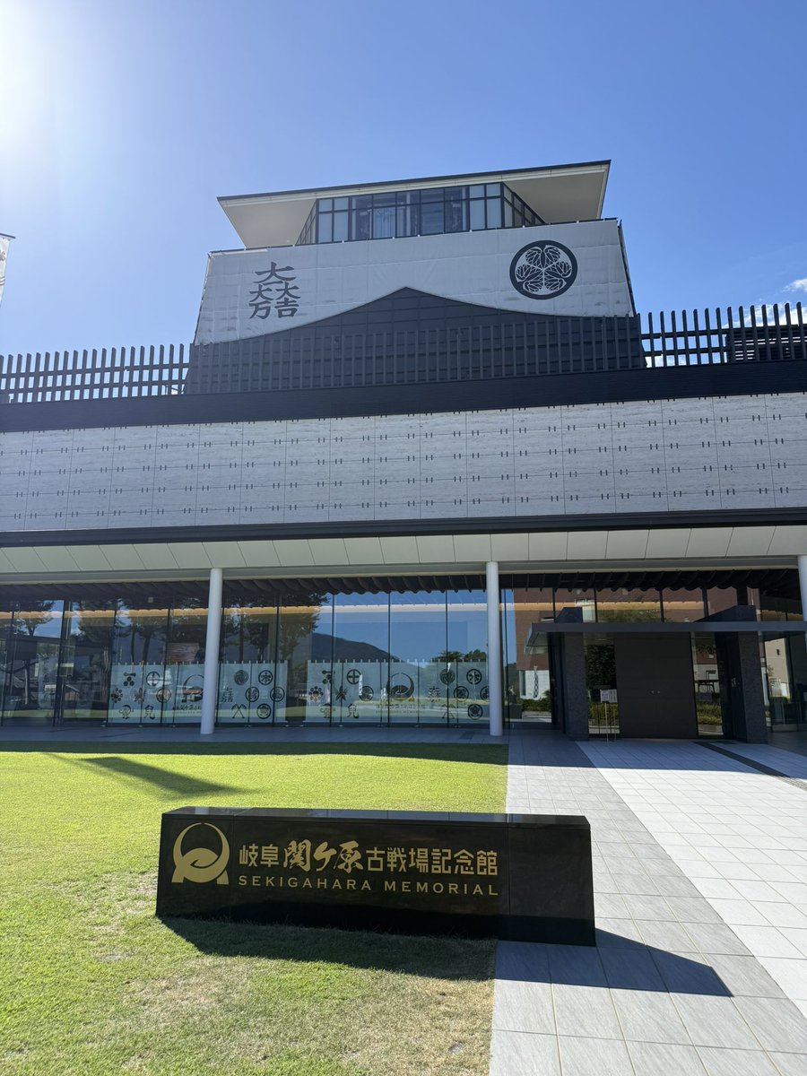 gon_zo's tweet photo. ブラタモリで見て以来一度来てみたかった関ヶ原の展示。たまたま横を通りがかって急に思い出して入ってみたが、何コレ素晴らしい。これは来る価値ありまくり。 https://t.co/xed4XWeuyE