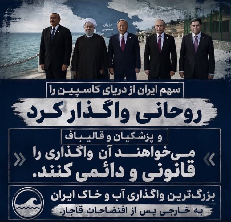 minoobanoo9's tweet photo. جوونامون بر بالای چوبه دار
کشورمون در حال تجزیه

گورتون گم کنید از ایرانمون

 #RussiaGetOutOfIran

 #ChinaGetOutOfIran https://t.co/pqotl8Sxur
