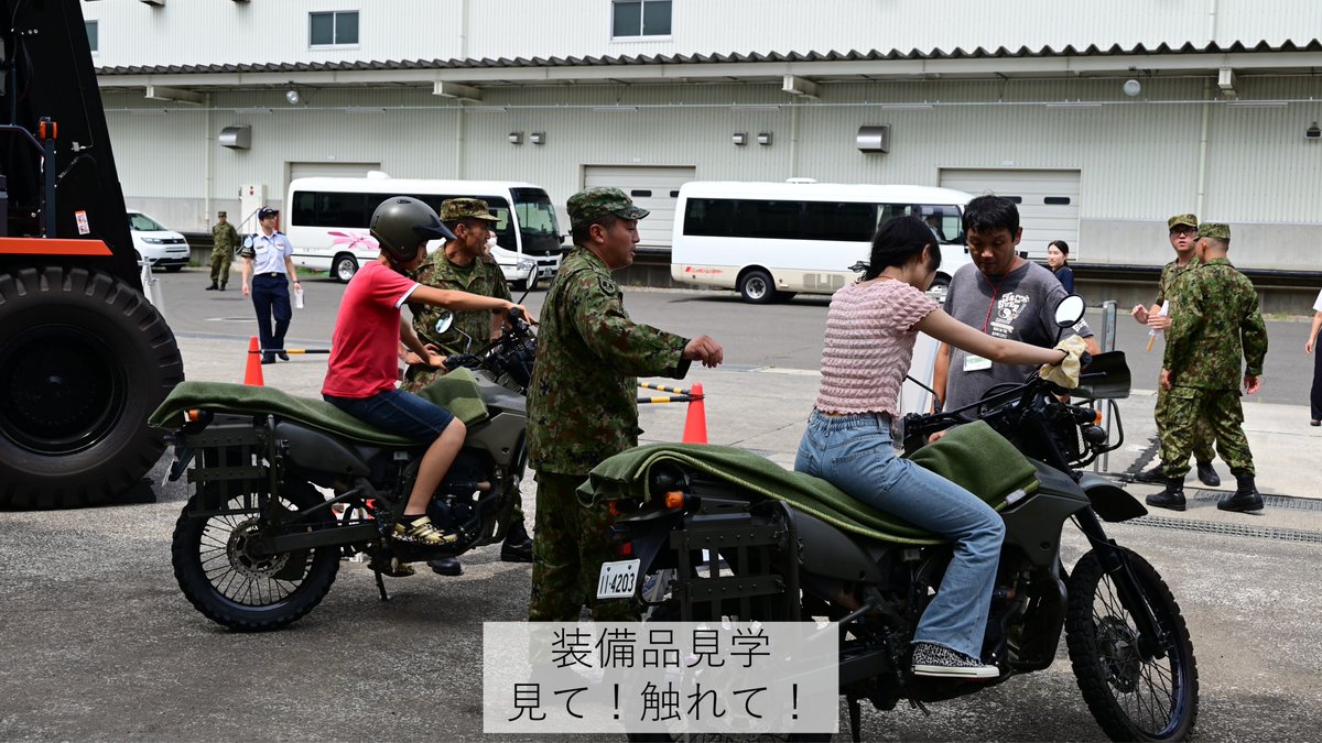 JGSDF_funaoka's tweet photo. 【陸自発見in船岡９月１３日（日）】
イベント紹介第４回！体験イベントの他、勤務環境や装備品を見学できます。
パンフレットだけでは分からない、リアルな自衛隊を見て、触れて、話して見ませんか？
友達との参加も大歓迎！
申込にはＨＰから！隊員一同お待ちしてます！

＃船岡駐屯地
＃施設科 https://t.co/mwD7ThO0Jr