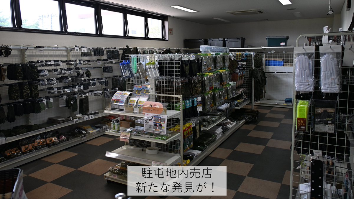 JGSDF_funaoka's tweet photo. 【陸自発見in船岡９月１３日（日）】
イベント紹介第４回！体験イベントの他、勤務環境や装備品を見学できます。
パンフレットだけでは分からない、リアルな自衛隊を見て、触れて、話して見ませんか？
友達との参加も大歓迎！
申込にはＨＰから！隊員一同お待ちしてます！

＃船岡駐屯地
＃施設科 https://t.co/mwD7ThO0Jr