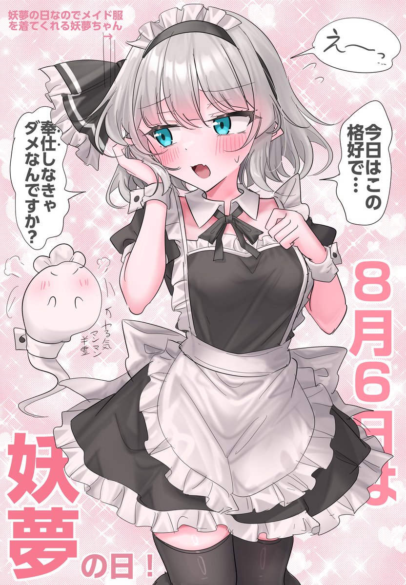 youyume0225's tweet photo. おそようむ〜 https://t.co/FYV17r47N2