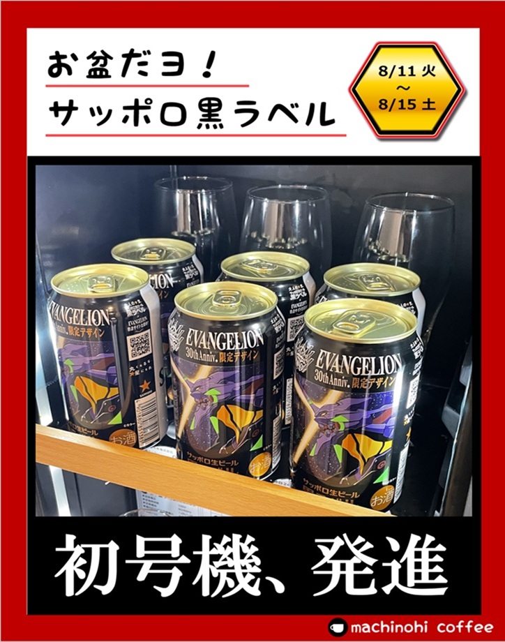 MachinohiCoffee's tweet photo. はやいもので来週はお盆ですね。

なんだかんだ言って、お盆はモーニングカレーですよね。

#モーニングカレー #モーニング #徳島 #喫茶店 #スパイスカレー #MACHINOHICOFFEE #街の灯珈琲店 https://t.co/YX9wKD7FKW