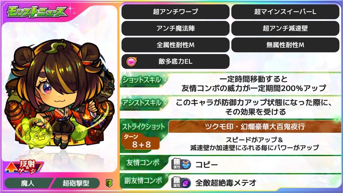sntl_monst's tweet photo. きったねぇ壊し方だなぁww https://t.co/mPjl6av62k