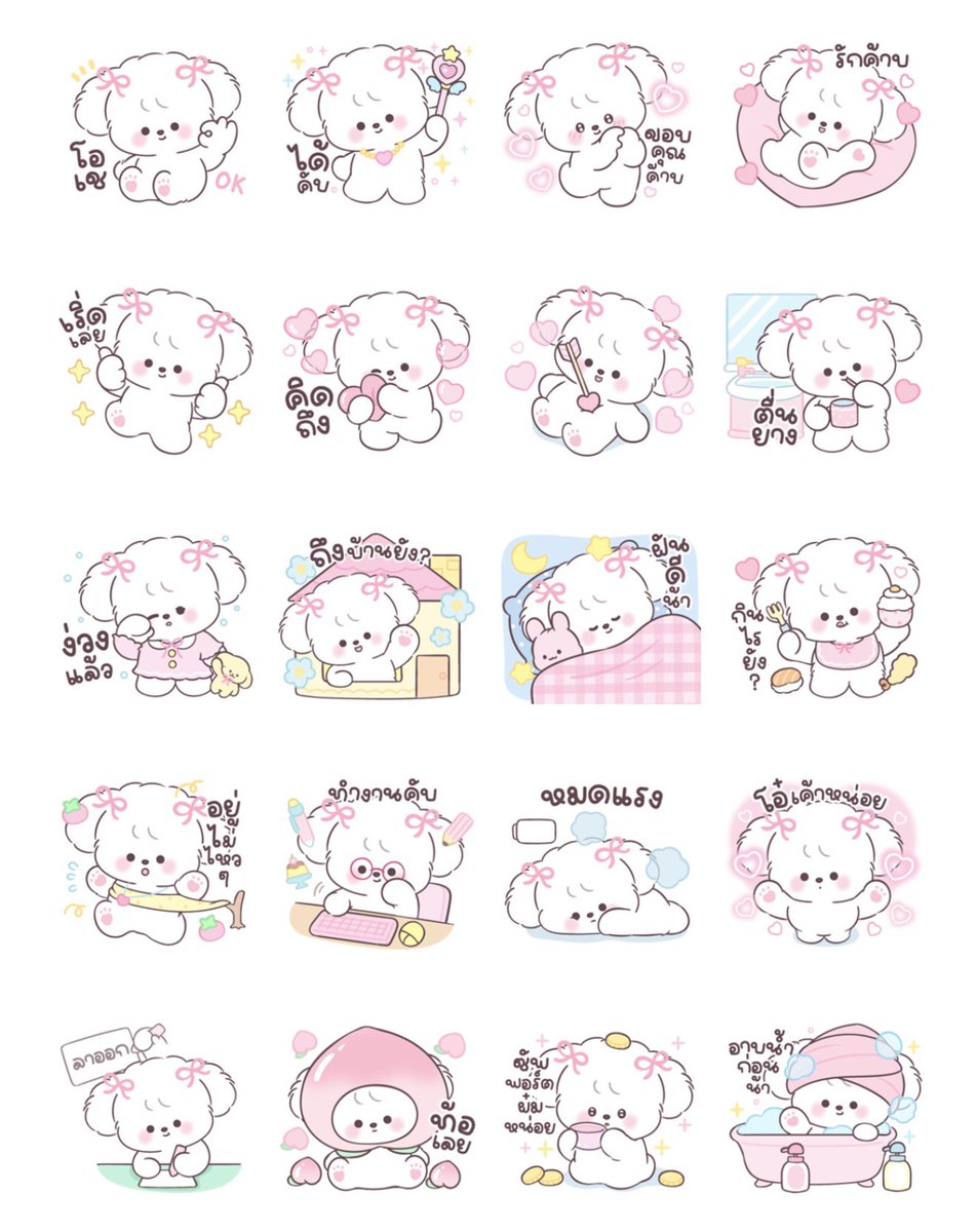 MellowSticker's tweet photo. ✨โปรโมชั่นสติ๊กเกอร์✨

❇️ Underthesunshine สติ๊กเกอร์ 50C 15b
[ฟูฟู หมามอลทีส]
https://t.co/Sjjeiu9JLb

✅สนใจ>> https://t.co/Jee6UYfxbc

⏰10/8/69

#สติ๊กเกอร์ไลน์ราคาถูก #สติกเกอร์ไลน์ #สติ๊กเกอร์ไลน์ #สติ๊กเกอร์ไลน์ธีมไลน์ราคาถูก #ธีมไลน์ #เมโลดี้ไลน์ #ธีมไลน์ราคาถูก https://t.co/8nwhztrkww