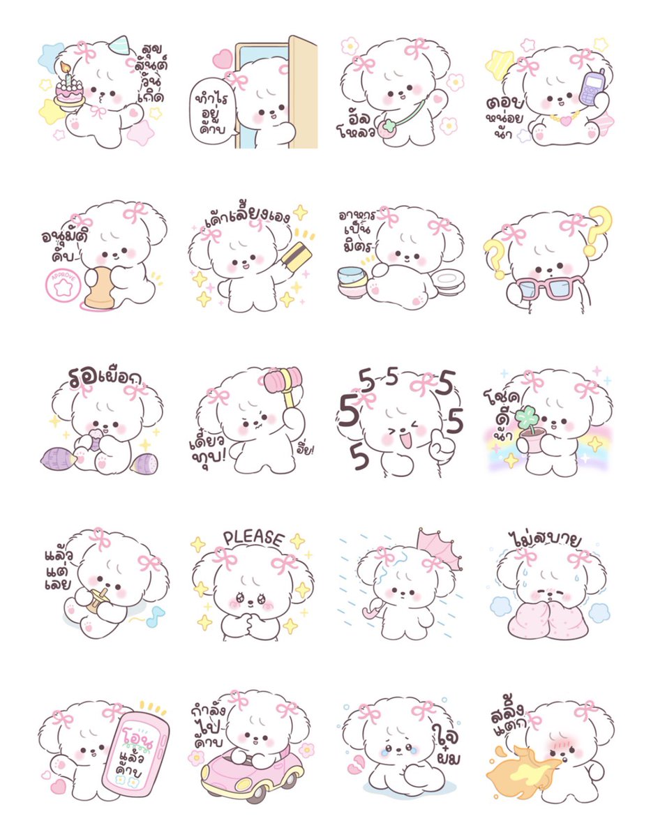 MellowSticker's tweet photo. ✨โปรโมชั่นสติ๊กเกอร์✨

❇️ Underthesunshine สติ๊กเกอร์ 50C 15b
[ฟูฟู หมามอลทีส]
https://t.co/Sjjeiu9JLb

✅สนใจ>> https://t.co/Jee6UYfxbc

⏰10/8/69

#สติ๊กเกอร์ไลน์ราคาถูก #สติกเกอร์ไลน์ #สติ๊กเกอร์ไลน์ #สติ๊กเกอร์ไลน์ธีมไลน์ราคาถูก #ธีมไลน์ #เมโลดี้ไลน์ #ธีมไลน์ราคาถูก https://t.co/8nwhztrkww