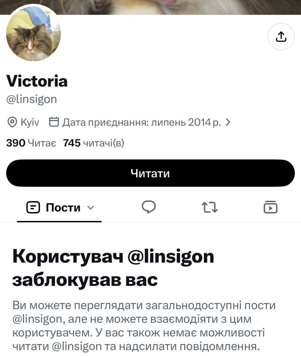 Li_berl's tweet photo. Щоб ви розуміла маштаб ботоферми та тролів! В даному випадку це один троль- бот з 0 читачами , створений якраз для масової антиукраїнської пропоганди! Раджу вам всім переглянути і зробити висновки хто стоїть за картоном…. https://t.co/e0FGnBXRjh