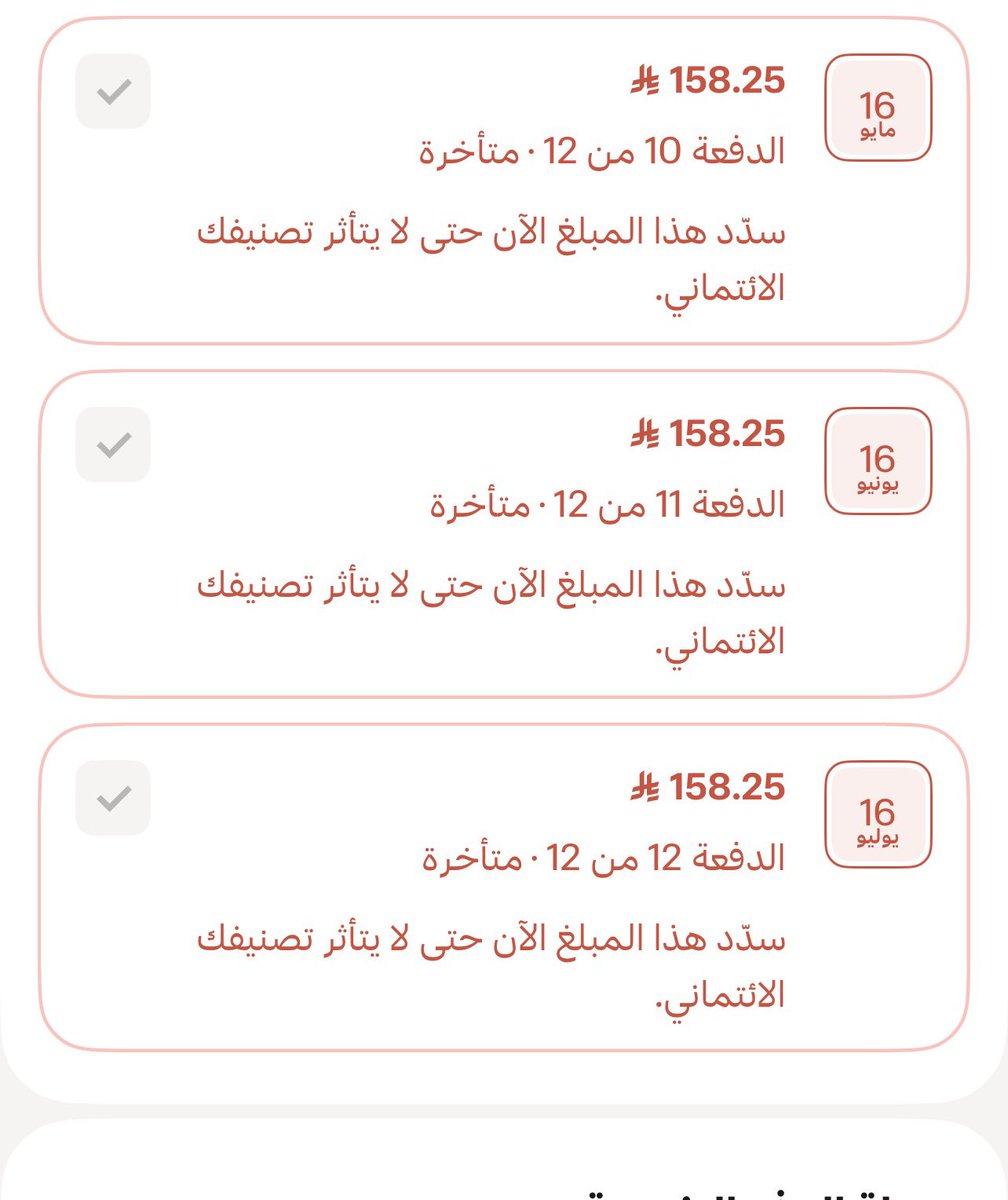RiaHeeJ's tweet photo. @Cobravht يارب ياكريم https://t.co/Lvks1hmANb