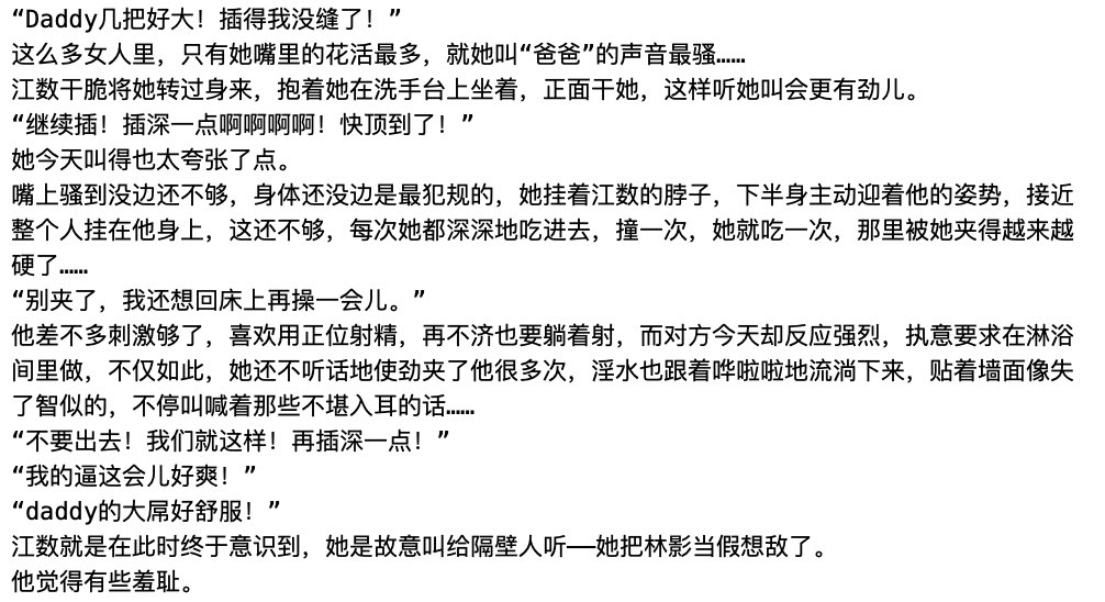 jingyu224466's tweet photo. 《引她入轨[脱轨记录]》作者：猫着笑
简介： 她出轨了，对方是个渣男，还是她继兄。
而她只是寂寞，以为他更是玩玩而已
没想到两人都脱了轨。 https://t.co/fPlQnWFdDX