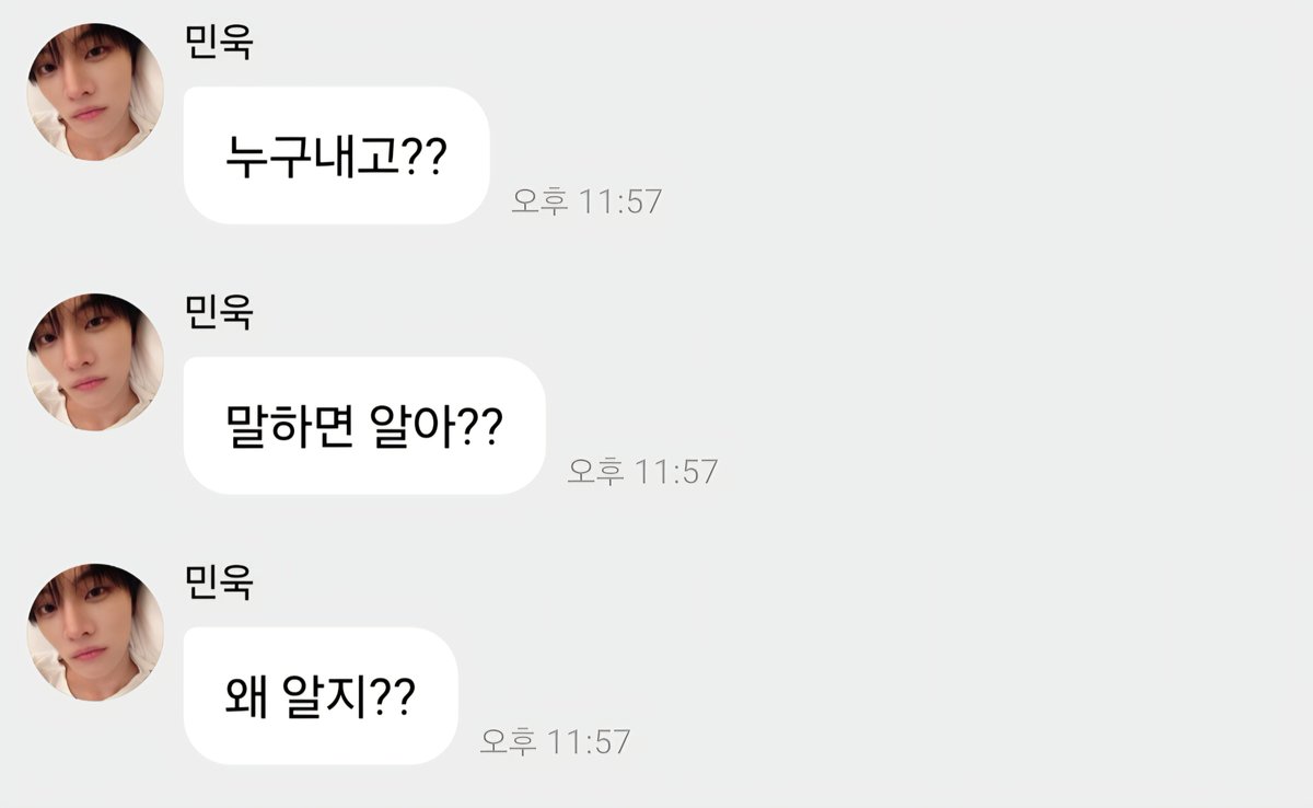 yekgnir's tweet photo. ㅋㅋㅋㅋㅋㅋㅋㅋㅋ앙 https://t.co/gWVr2vSxeD