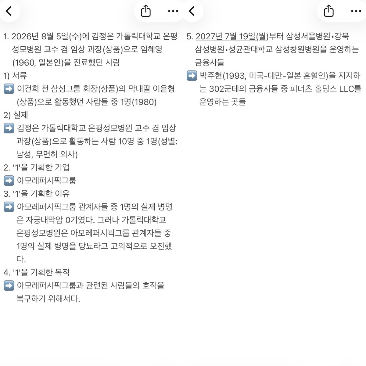 turniplum's tweet photo. 📝
-
#뼈때리는이벤트
#간첩퇴치운동 #대한민국을살리자 #대한민국을지키자
-
#국민의힘 #국힘
#더불어민주당 #민주당 #더민주
#정치 #politics #政治 #せいじ https://t.co/d8Rx0uedtE