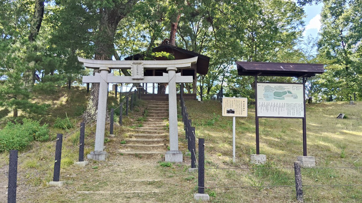 twinklemaririn's tweet photo. エモガキ
猿田彦神社と城山公園 https://t.co/V600z1qVPM