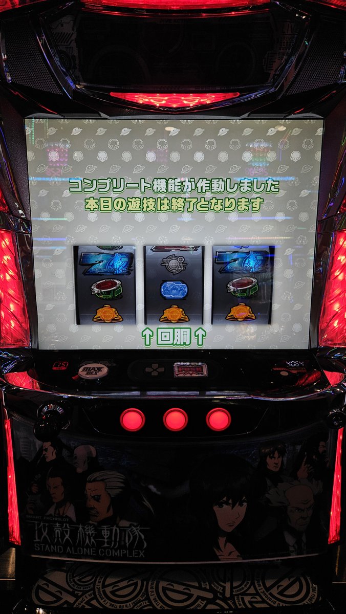 IkeZeee's tweet photo. やったぜ。 https://t.co/gMk9TiykK4