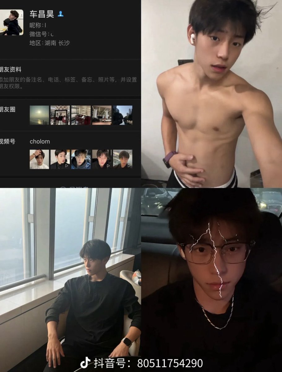 H52tz5's tweet photo. 抖音网红Ch资源2.88秒发 10部视频++ 网盘看不了可发 直接私信 https://t.co/socNgFKVEM