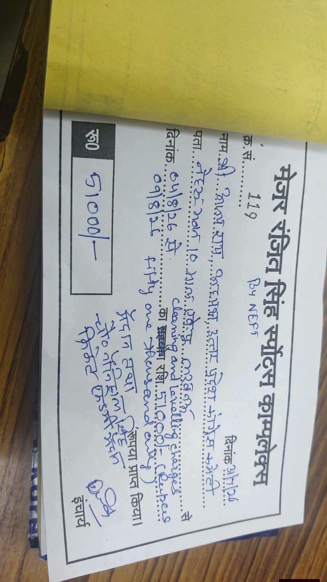 awesh29's tweet photo. मेरा यूपी, बिहार के कांग्रेस के तमाम बुजुर्ग नेताओं से ऐसे ही मोहभंग नहीं हुआ है सब एक से एक कलाकार हैं।

मो जाहिद एक कहानी सुनाते हैं। एक चौधरी नौनिहाल सिंह थे।  1962 में उत्तर प्रदेश विधानसभा के इलाहाबाद की चायल क्षेत्र से भारतीय राष्ट्रीय कांग्रेस के टिकट पर विधायक चुने गए।

1971 में मुख्यमंत्री कमलापति त्रिपाठी की कांग्रेस सरकार में चौधरी नौनिहाल सिंह मंत्री बने , इन्हीं के पुत्र हैं चौधरी जीतेंद्र नाथ सिंह।

चौधरी जितेंद्र नाथ सिंह 2006 से 2012 तक कांग्रेस के महापौर ही नहीं, बल्कि उत्तर प्रदेश विधानसभा के विधायक भी रहे हैं और 2012 में कांग्रेस के टिकट पर इलाहाबाद दक्षिण विधानसभा क्षेत्र से चुनाव जीता और विधायक बने।

मतलब बाप और खुद जीवन भर कांग्रेसी रहे। 

देश के पहले प्रधानमंत्री जवाहरलाल नेहरू का जब निधन हुआ तो जिस व्यक्ति को प्रधानमंत्री बनाया गया वह थे "लाल बहादुर शास्त्री" 

लाल बहादुर शास्त्री के चार बेटे और दो बेटियां थीं, कुसुम शास्त्री और सुमन शास्त्रीm सुमन शास्त्री का विवाह इलाहाबाद के ही विजय नाथ सिंह के साथ हुआ।उनके ही बेटे हैं इलाहाबाद शहर पश्चिमी के मौजूदा भाजपा विधायक सिद्धार्थ नाथ सिंह।

दोनों परिवार लिखते सिंह हैं मगर हैं कायस्थ। बाकी आप समझदार ही हैं।

के.पी. ट्रस्ट अर्थात कायस्थ पाठशाला ट्रस्ट की स्थापना मुंशी काली प्रसाद कुलभास्कर ने 1873 में की।
1873 में मुंशी काली प्रसाद कुलभास्कर ने प्रयाग (इलाहाबाद) में कायस्थ पाठशाला की स्थापना केवल 7 विद्यार्थियों के साथ की।

18 अक्टूबर 1886 को उन्होंने अपनी वसीयत द्वारा अपनी समस्त चल-अचल संपत्ति कायस्थ पाठशाला ट्रस्ट (KP Trust) को समर्पित कर दी, ताकि संस्था स्थायी रूप से चलती रहे।

आज यही ट्रस्ट सी.एम.पी. डिग्री कॉलेज, के.पी. इंटर कॉलेज, के.पी. गर्ल्स इंटर कॉलेज, कुलभास्कर आश्रम कॉलेज सहित अनेक शैक्षणिक संस्थानों का संचालन करता है।
 
बाद के वर्षों में चौधरी नौनिहाल सिंह और फिर उनके पुत्र चौधरी जितेंद्र नाथ सिंह जैसे लोग इस ट्रस्ट के अध्यक्ष रहे।

कल उन्हीं चौधरी जितेन्द्र नाथ सिंह ने सरकार बहादुर को खुश करने के लिए के पी कालेज में उनके "छात्रों की गूंज" प्रोग्राम के लिए दी अनुमति को वापस ले लिया तब जबकि पंडाल लगभग लग चुका था। कहने का अर्थ यह है कि पिता के संस्कार पिता के विचार पिता की विरासत संभालने वाले "विरले" ही होते हैं।

शर्म आती है ऐसे लोगों पर