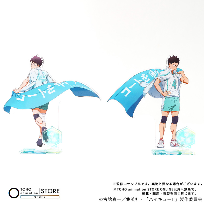 TOHOanimeSTORE's tweet photo. 【#ハイキュー!!】

＼ TaS特典付き ／
青葉城西高校より、「#及川徹、#岩泉一」の「アクリルスタンド第1弾 横断幕ビジュアルVer.」をご予約受付中！！

是非お買い求めください！

🎁TaS特典
トレーディングオリジナルカード 【全2種】

🛒ご購入はこちら
https://t.co/hZXdkc9iAZ
#hq_anime #TOHOanimationSTOREONLINE