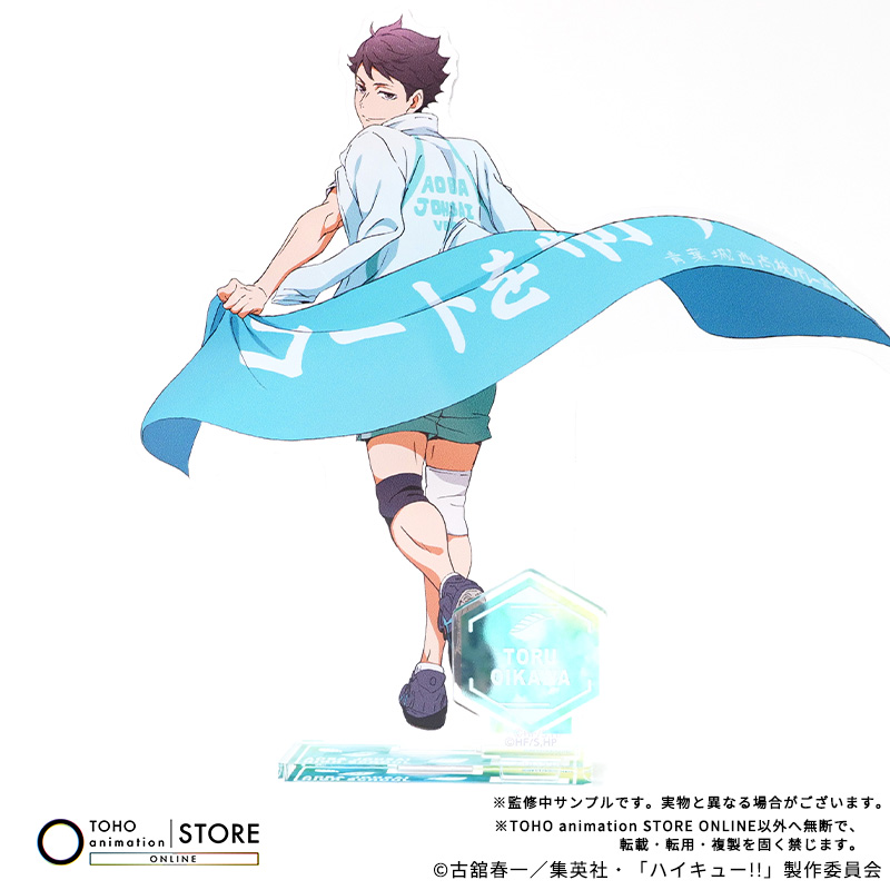 TOHOanimeSTORE's tweet photo. 【#ハイキュー!!】

＼ TaS特典付き ／
青葉城西高校より、「#及川徹、#岩泉一」の「アクリルスタンド第1弾 横断幕ビジュアルVer.」をご予約受付中！！

是非お買い求めください！

🎁TaS特典
トレーディングオリジナルカード 【全2種】

🛒ご購入はこちら
https://t.co/hZXdkc9iAZ
#hq_anime #TOHOanimationSTOREONLINE