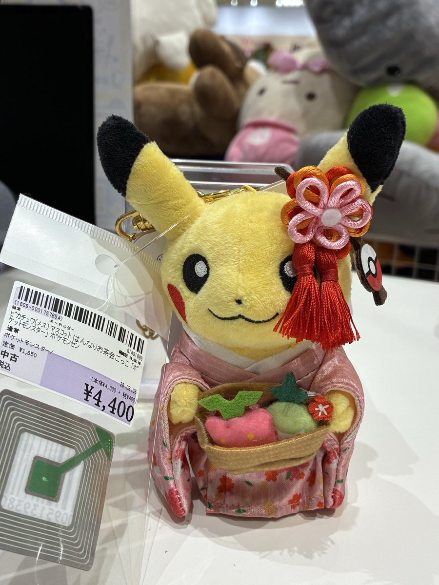 お値下げ中 初期 ピカチュウ ぬいぐるみ 連れ歩きバッグ ⭐️商品買取情報⭐️】 ポケモンセンター限定のピカチュウの