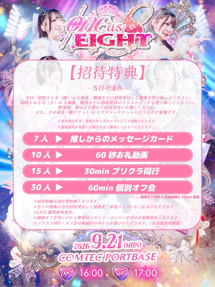 君に、胸キュン。 on X: 