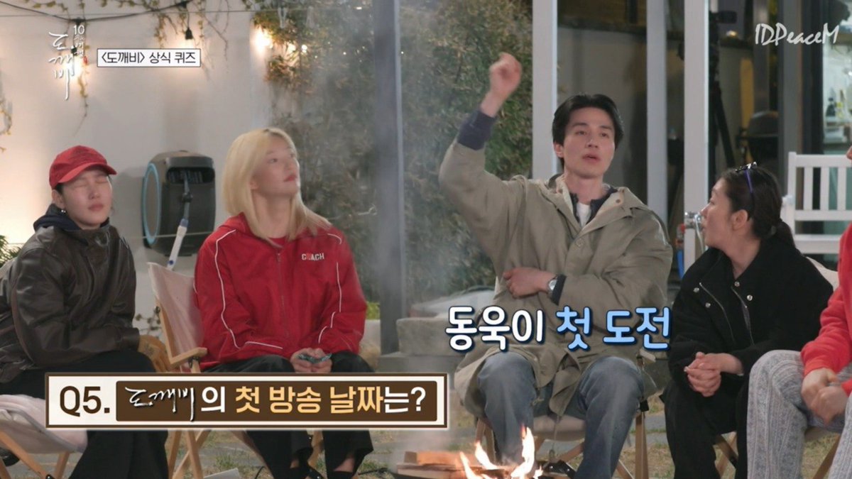 Imshouldstudy's tweet photo. Dün ne yediğini hatırlamayan ldw dizinin yayın tarihibi nefes almadam bildi bilenler bilir çok şüpheli bi durum fjfjfk #goblin10thanniversary https://t.co/AHFG8viml8
