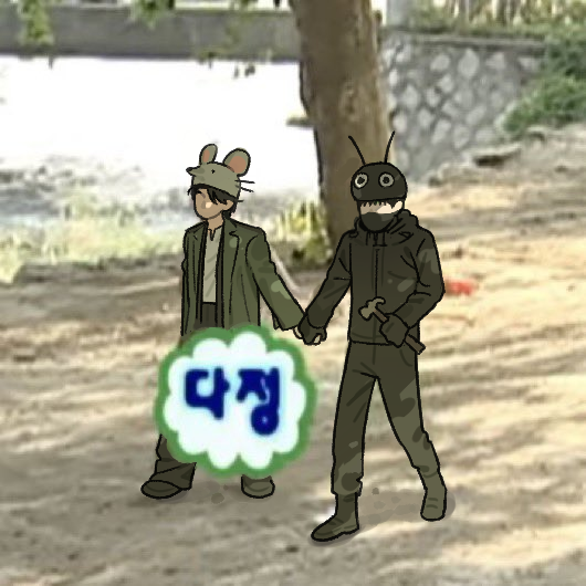 J_o_o7's tweet photo. 경찰믿기군인믿기 https://t.co/819yEzj8Yk