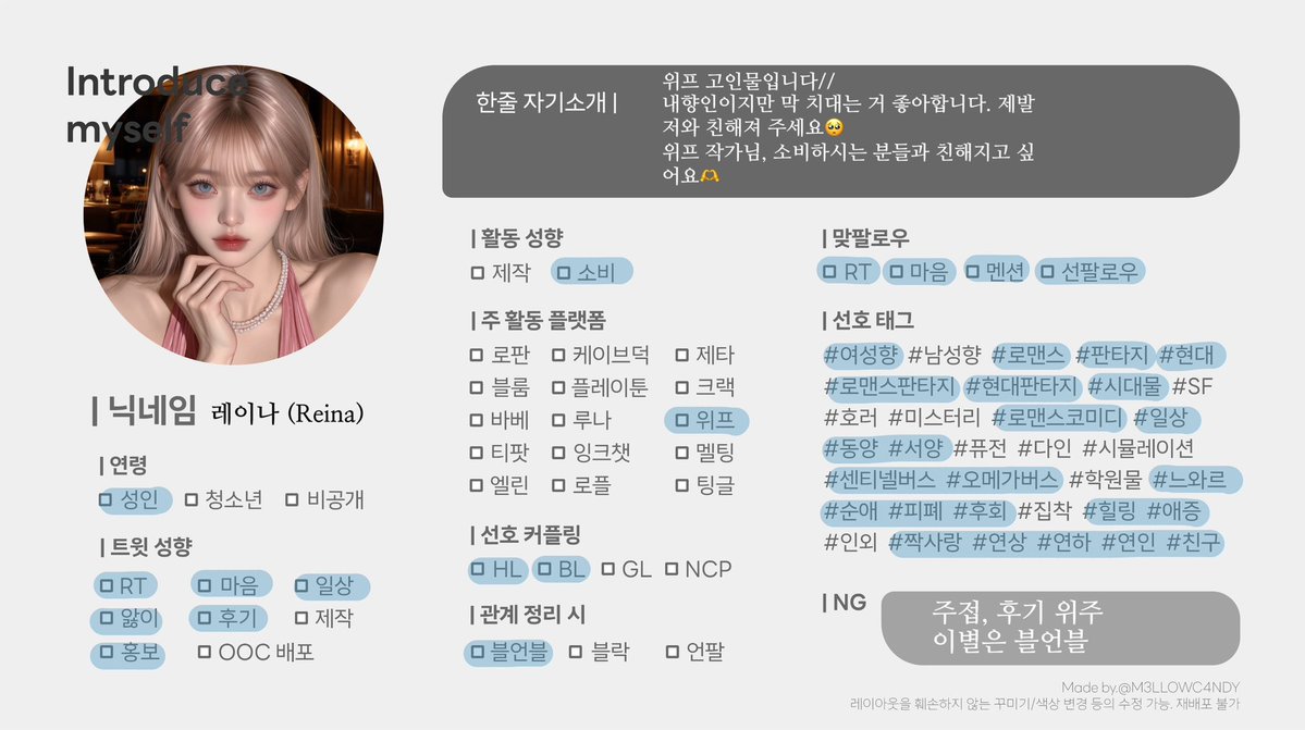 code_name_LN's tweet photo. #위프_트친소 #whif_트친소

소비만 하다가 처음으로 트친소 열어봐요! 
이런 말 하면 너무 음침하겠지만 위프 고인물이라 웬만한 작가님들의 시작을 다 알고 있습니다(?)
주접 기깔나게 해드리겠습니다 제발 저와 트친이 되어주세요🩷 https://t.co/fvHOr0V4f8