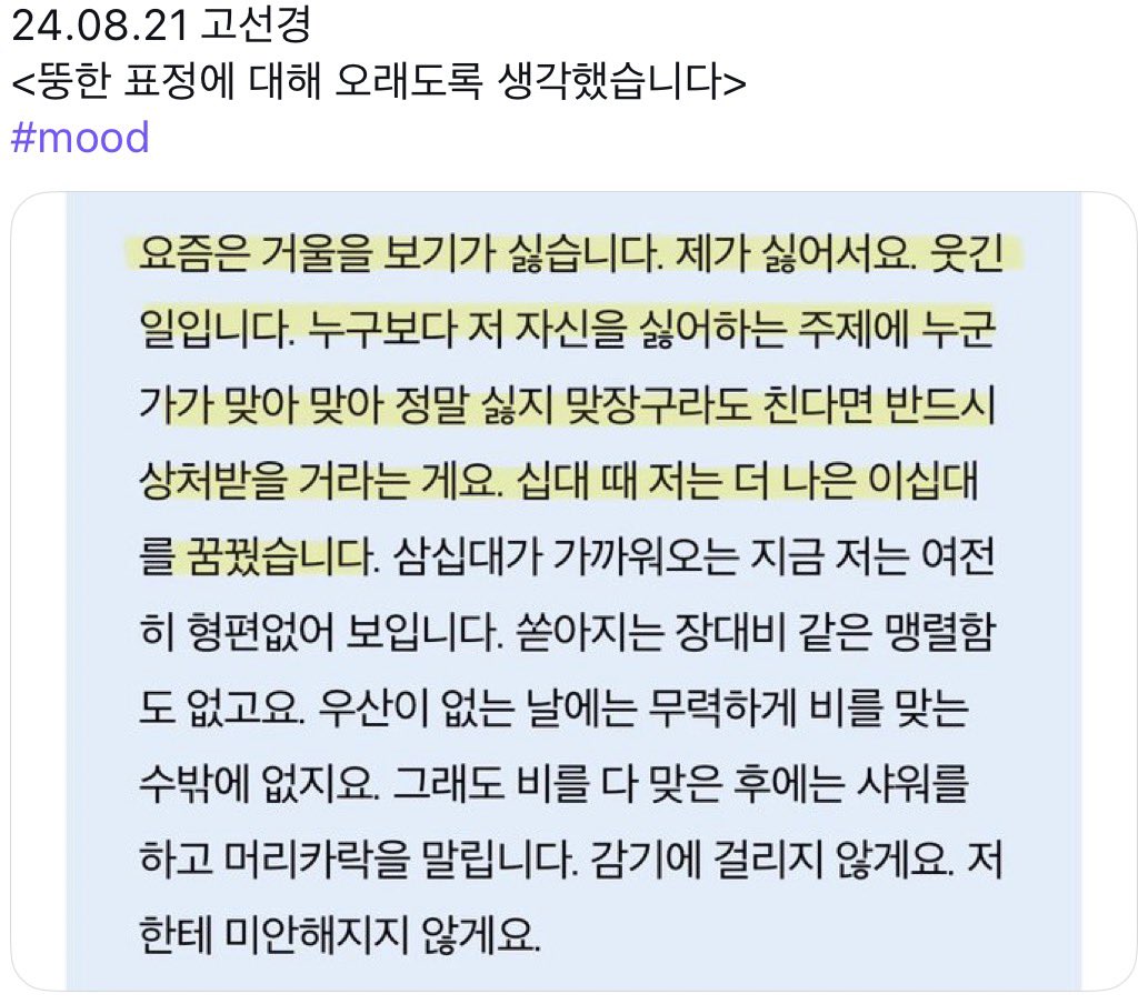 KKonggb's tweet photo. 우시사📝📝 https://t.co/dweNDwsbOv