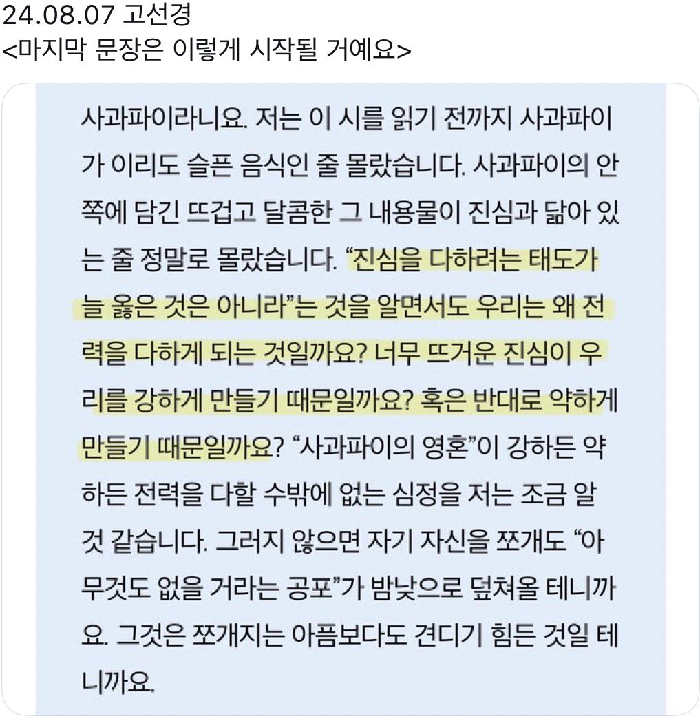 KKonggb's tweet photo. 우시사📝📝 https://t.co/dweNDwsbOv
