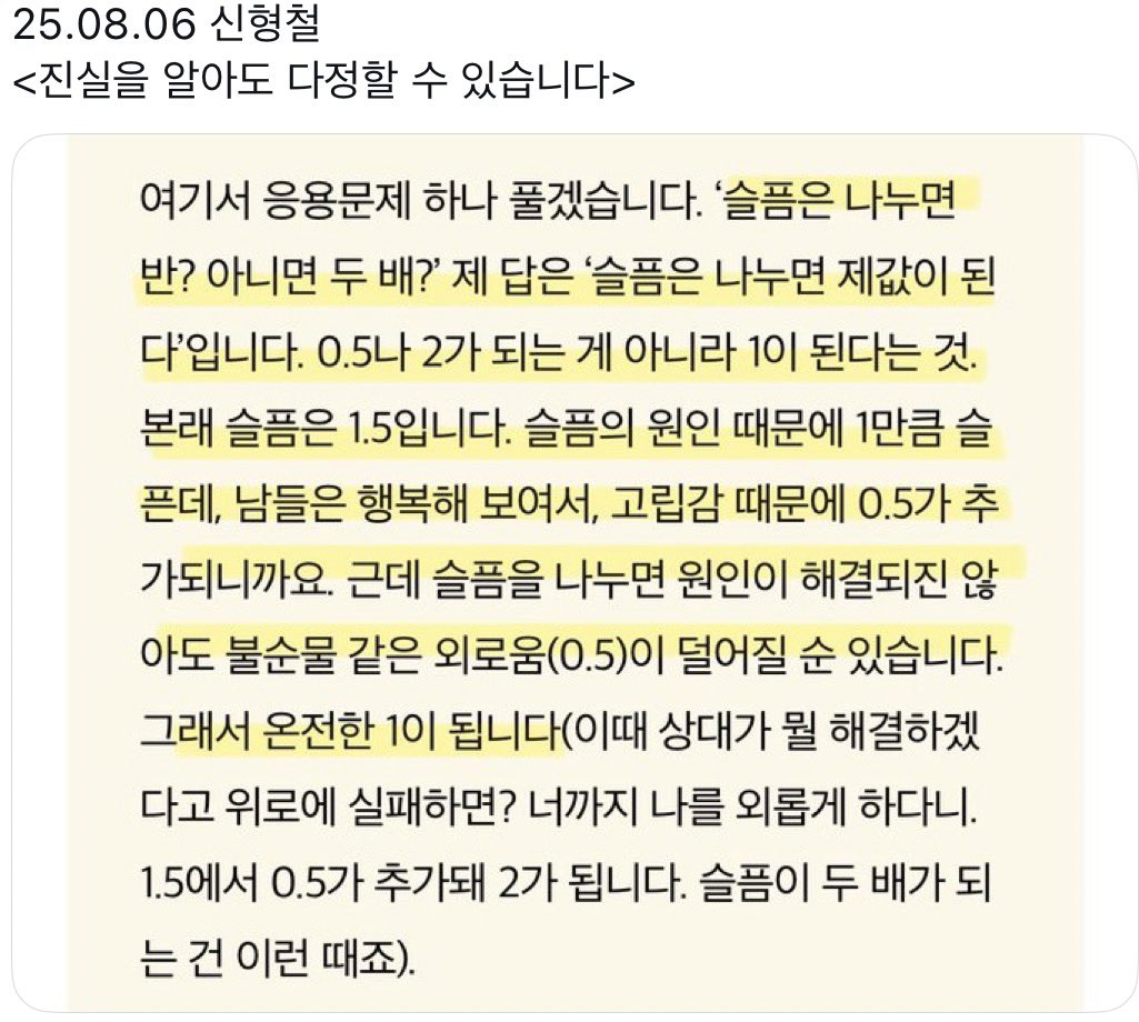 KKonggb's tweet photo. https://t.co/ituVLkrref