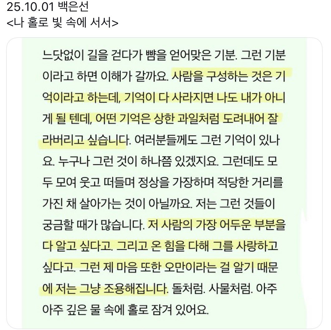 KKonggb's tweet photo. https://t.co/ituVLkrref