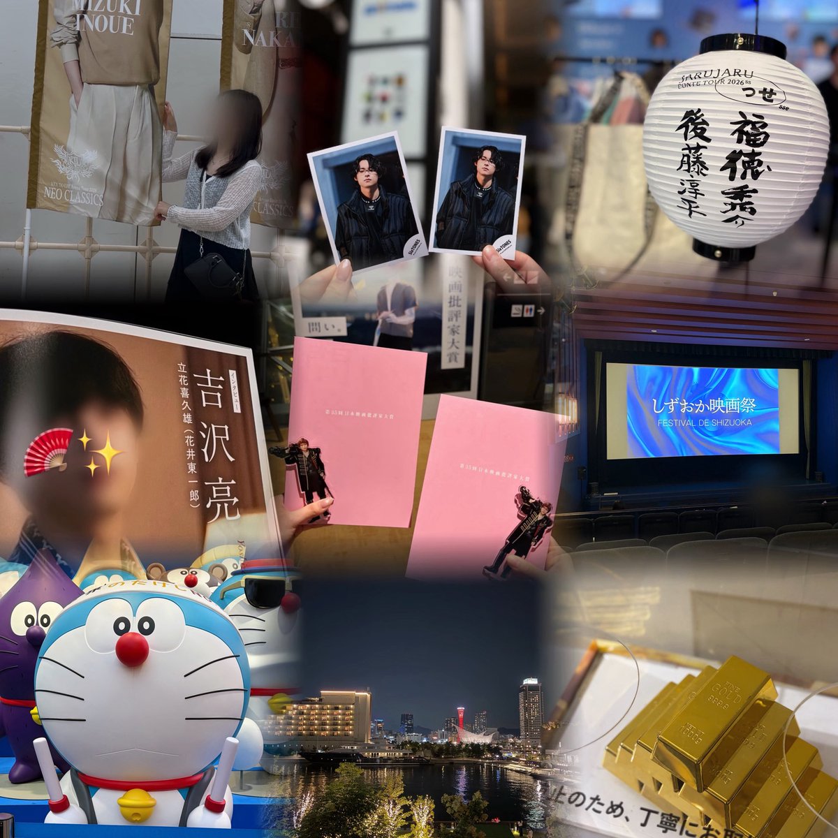 6topus's tweet photo. #スト担と繋がりたい #スト担さんと繋がりたい #ジュニア担と繋がりたい #KTL担と繋がりたい #KEYTOLIT担と繋がりたい #ジャニオタさんと繋がりたい #俳優好きな人と繋がりたい #女優好きな人と繋がりたい https://t.co/EARZoCdWIv