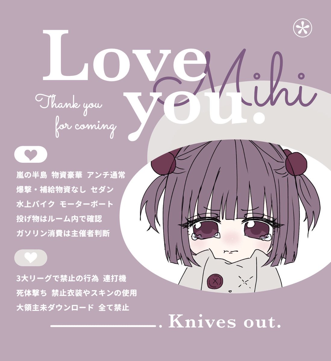 v4mih's tweet photo. ─── ᴊᴜꜱᴛ ᴘᴀꜱꜱ  @v4mih ᶻᶻᶻ♡

✧  8 / 6 19:00 デュオ  #19時

✧   ¥ 𝟧𝟢𝟢 - 𝟣𝟢𝟢𝟢 × 𝗉𝗅𝖺𝗒𝖾𝗋〘 𝗉𝖺𝗒 〙

✧ 𝐅𝐑 {全}  🍓@1chigo_dao  🥨@v4mih 

𝙄𝘿  19:00 デュオ 

#デュオ  #デュオゲリラ  ─── https://t.co/luKC7TTXPL