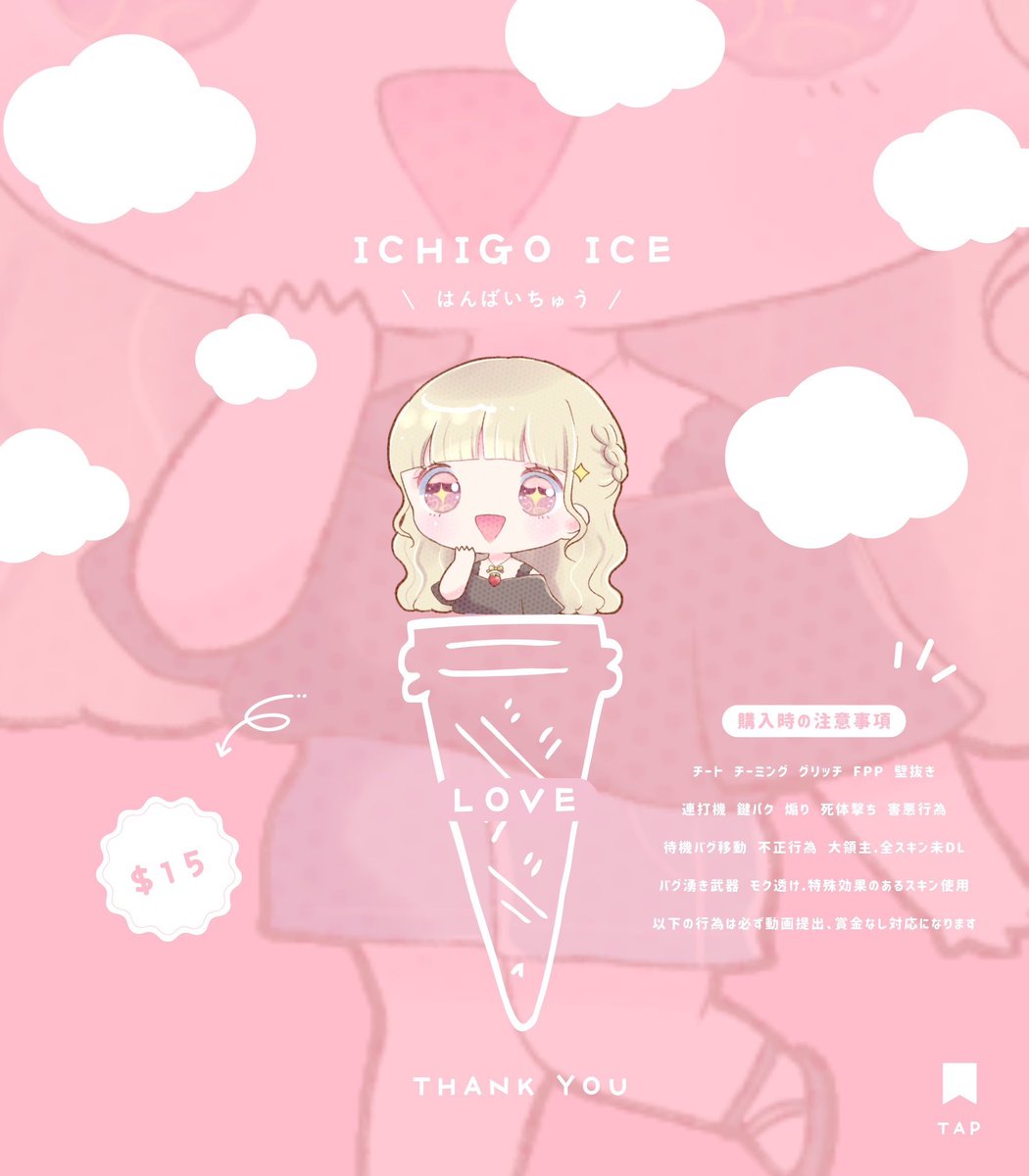 v4mih's tweet photo. ─── ᴊᴜꜱᴛ ᴘᴀꜱꜱ  @v4mih ᶻᶻᶻ♡

✧  8 / 6 19:00 デュオ  #19時

✧   ¥ 𝟧𝟢𝟢 - 𝟣𝟢𝟢𝟢 × 𝗉𝗅𝖺𝗒𝖾𝗋〘 𝗉𝖺𝗒 〙

✧ 𝐅𝐑 {全}  🍓@1chigo_dao  🥨@v4mih 

𝙄𝘿  19:00 デュオ 

#デュオ  #デュオゲリラ  ─── https://t.co/luKC7TTXPL