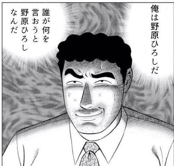 Simejidrill's tweet photo. @tjx7qk え、嘘でしょ…
いや…嘘だ… 俺のことなんだ… 誰がなんと言おうと俺なんだ… https://t.co/WOwSWAIe2r