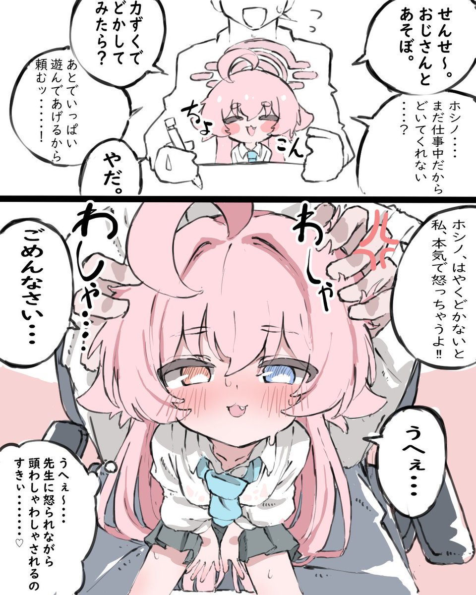 noripontanB's tweet photo. モノズキホシノ https://t.co/B20gNcndAn