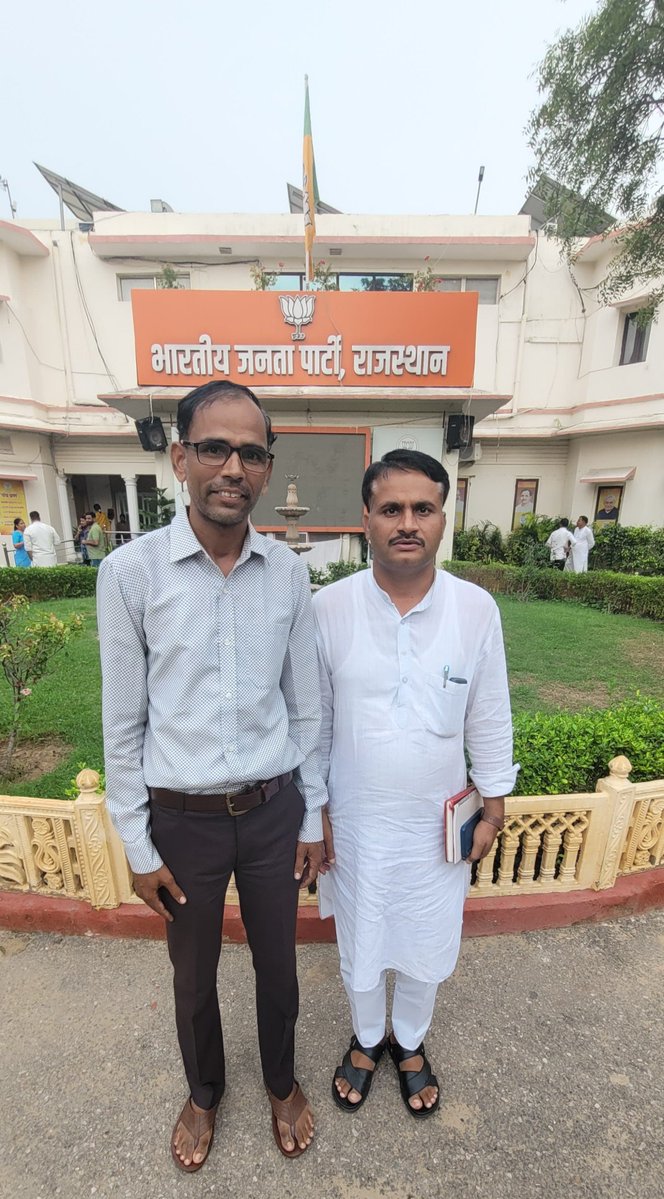 Pankaj_2k's tweet photo. अजीत जी भाईसाहब और राजेश जी भाईसाहब से संघटनात्मक वार्तालाप 
💐💐💐💐💐
https://t.co/uMqWmalpFi
@BJP4India @BJP4Rajasthan @BhajanlalBjp @madanrrathore @hirendrakaushik @pichwai @GirilMBhatia @Mohitkumarsana1 https://t.co/YWzoLHG6Qt